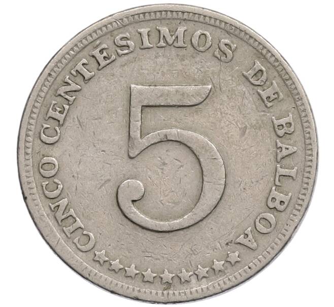 Монета 5 сентесимо 1973 года Панама (Артикул: K12-57129) — Фото №2