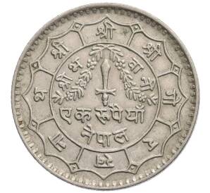 1 рупия 1977 года (BS 2034) Непал — Фото №2