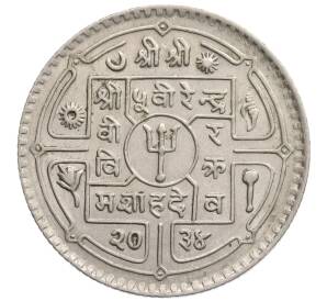 1 рупия 1977 года (BS 2034) Непал — Фото №1