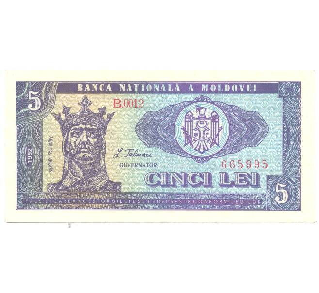 Банкнота 5 лей 1992 года Молдавия (Артикул B2-4286)