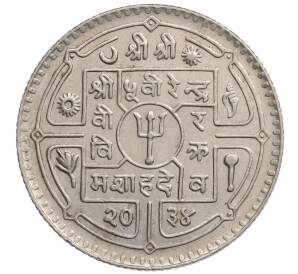 1 рупия 1977 года (BS 2034) Непал — Фото №1