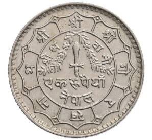 1 рупия 1977 года (BS 2034) Непал — Фото №2