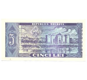 5 лей 1992 года Молдавия — Фото №2