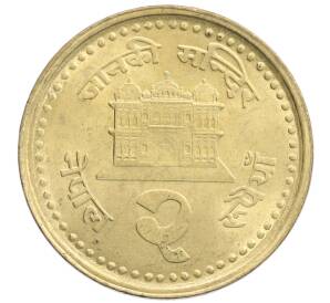 2 рупии 2001 года (BS 2058) Непал — Фото №1