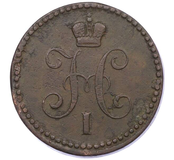 Монета 1 копейка серебром 1841 года ЕМ (Артикул: K12-57494) — Фото №2