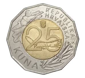 25 куна 2019 года Хорватия — 25 лет национальной валюте — Фото №1