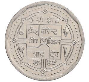 50 пайс 1992 года (BS 2049) Непал — Фото №1