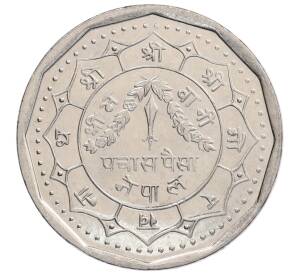 50 пайс 1992 года (BS 2049) Непал — Фото №2