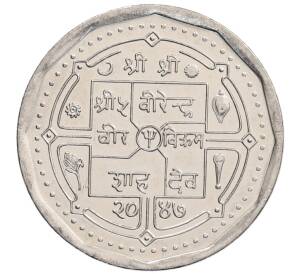 50 пайс 1990 года (BS 2047) Непал — Фото №1