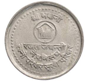 50 пайс 1984 года (BS 2041) Непал «Планирование семьи» — Фото №1