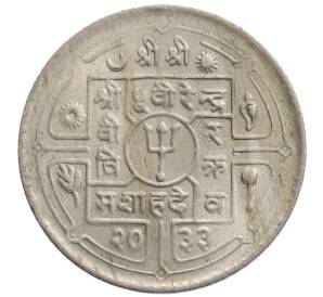 50 пайс 1976 года (BS 2033) Непал — Фото №1