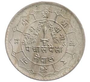 50 пайс 1976 года (BS 2033) Непал — Фото №2