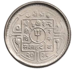 25 пайс 1979 года (BS 2036) Непал — Фото №1