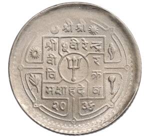 25 пайс 1977 года (BS 2034) Непал — Фото №1