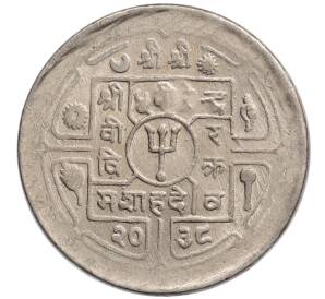 25 пайс 1981 года (BS 2038) Непал — Фото №1
