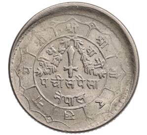 25 пайс 1981 года (BS 2038) Непал — Фото №2