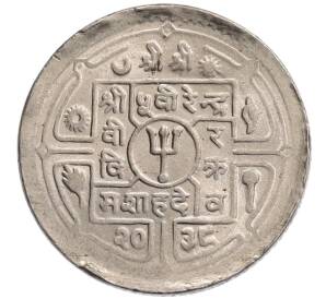 25 пайс 1981 года (BS 2038) Непал — Фото №1