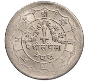 25 пайс 1981 года (BS 2038) Непал — Фото №2