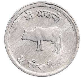 5 пайс 1969 года (BS 2026) Непал — Фото №1