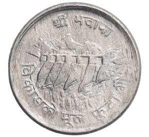 5 пайс 1974 года (BS 2031) Непал «ФАО» — Фото №1