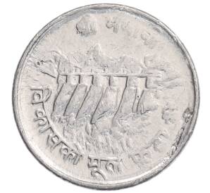 5 пайс 1974 года (BS 2031) Непал «ФАО» — Фото №1