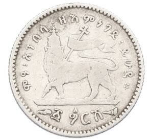 1 герш 1903 года Эфиопия — Фото №1