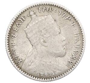 1 герш 1903 года Эфиопия — Фото №2