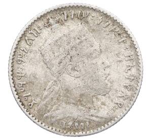 1 герш 1903 года Эфиопия — Фото №2