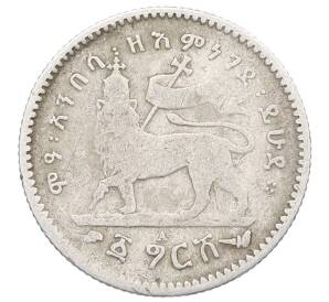 1 герш 1903 года Эфиопия — Фото №1
