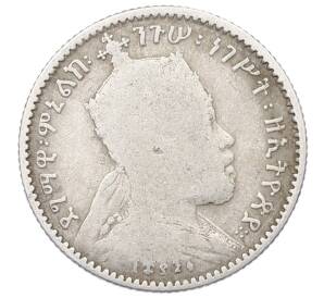 1 герш 1903 года Эфиопия — Фото №2