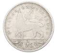 Монета 1 герш 1903 года Эфиопия (Артикул: M2-84018) — Фото №1