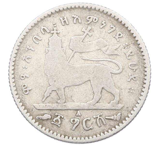 Монета 1 герш 1903 года Эфиопия (Артикул: M2-84018) — Фото №1