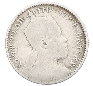 1 герш 1903 года Эфиопия — Фото №2
