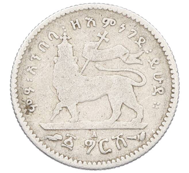 Монета 1 герш 1903 года Эфиопия (Артикул: M2-84020) — Фото №1