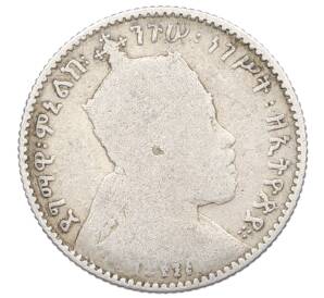 1 герш 1903 года Эфиопия — Фото №2