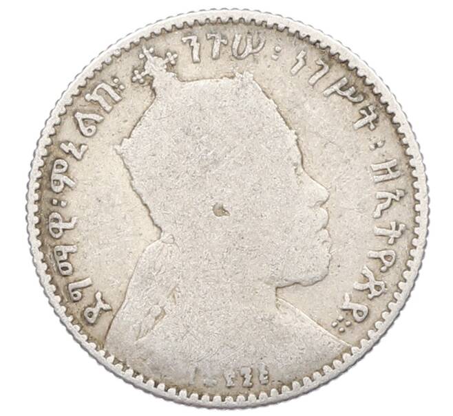 Монета 1 герш 1903 года Эфиопия (Артикул: M2-84020) — Фото №2