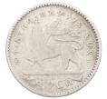Монета 1 герш 1903 года Эфиопия (Артикул: M2-84022) — Фото №1