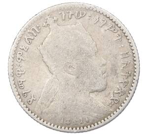 1 герш 1903 года Эфиопия — Фото №2