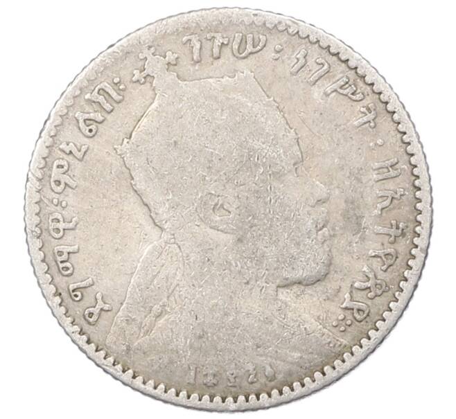 Монета 1 герш 1903 года Эфиопия (Артикул: M2-84022) — Фото №2