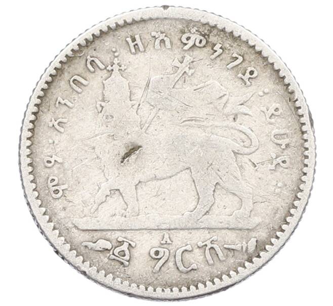 Монета 1 герш 1903 года Эфиопия (Артикул: M2-84023) — Фото №1