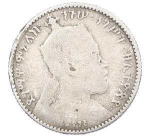 1 герш 1903 года Эфиопия — Фото №2