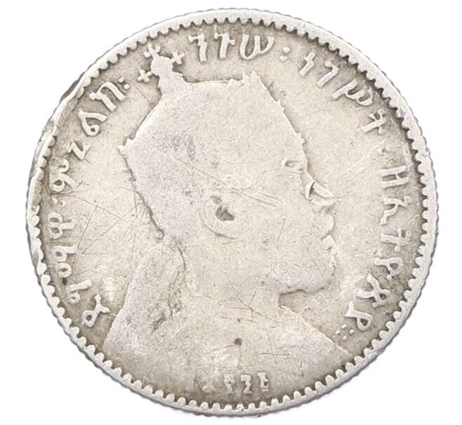 Монета 1 герш 1903 года Эфиопия (Артикул: M2-84023) — Фото №2