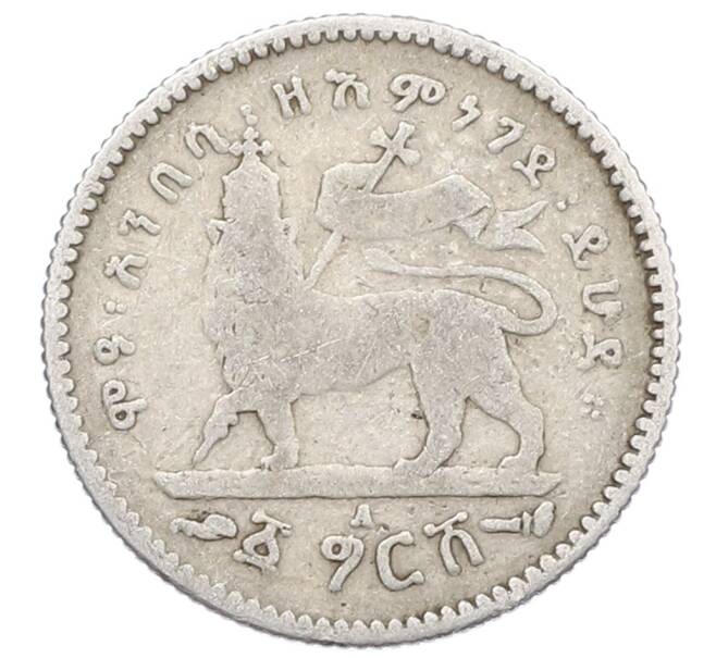 Монета 1 герш 1903 года Эфиопия (Артикул: M2-84024) — Фото №1