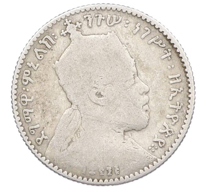 Монета 1 герш 1903 года Эфиопия (Артикул: M2-84024) — Фото №2