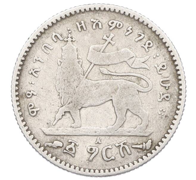 Монета 1 герш 1903 года Эфиопия (Артикул: M2-84025) — Фото №1