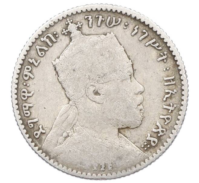 Монета 1 герш 1903 года Эфиопия (Артикул: M2-84025) — Фото №2