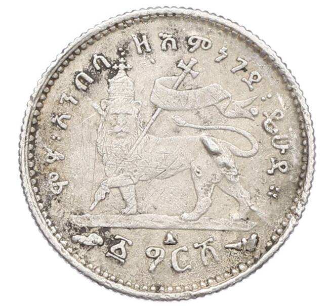 Монета 1 герш 1903 года Эфиопия (Артикул: M2-84026) — Фото №1