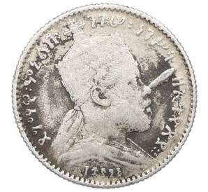 1 герш 1903 года Эфиопия — Фото №2