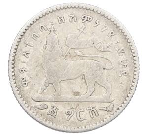 1 герш 1903 года Эфиопия — Фото №1