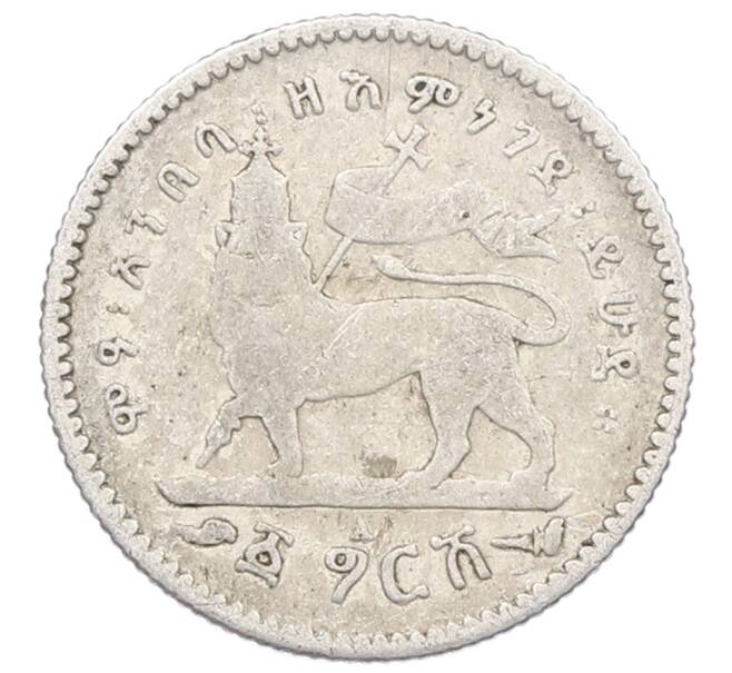 Монета 1 герш 1903 года Эфиопия (Артикул: M2-84028) — Фото №1